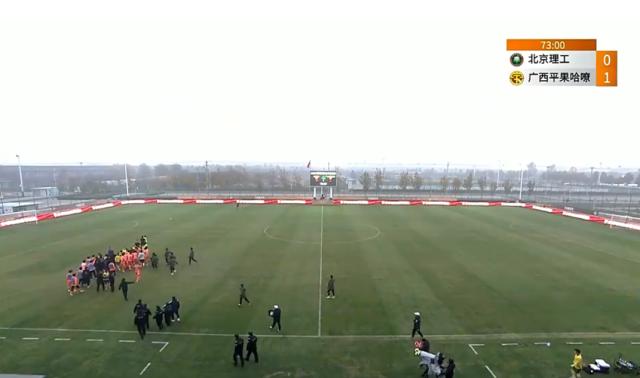 开云-重磅罚单!北理工广西两队共被罚86万元 多人停赛